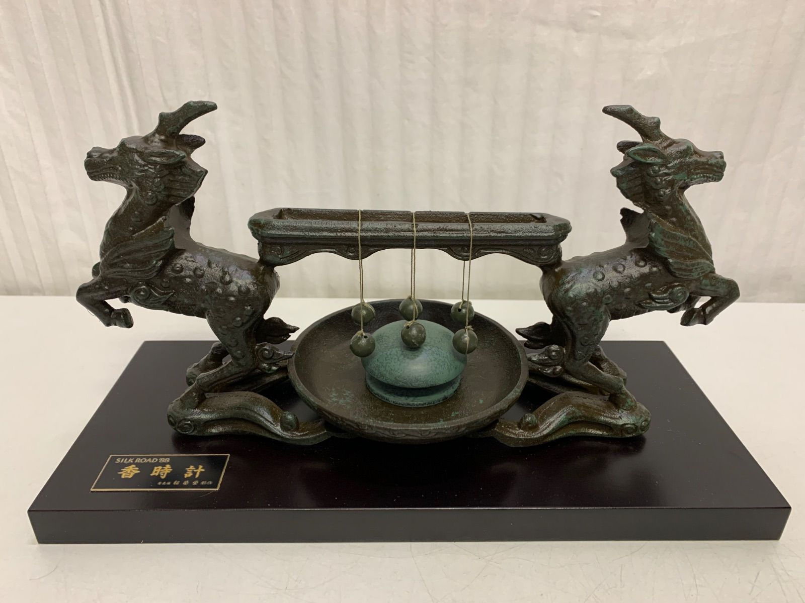 松栄堂 麒麟香時計 香時計 線香時計 中国神話 麒麟 共箱付き 未使用品