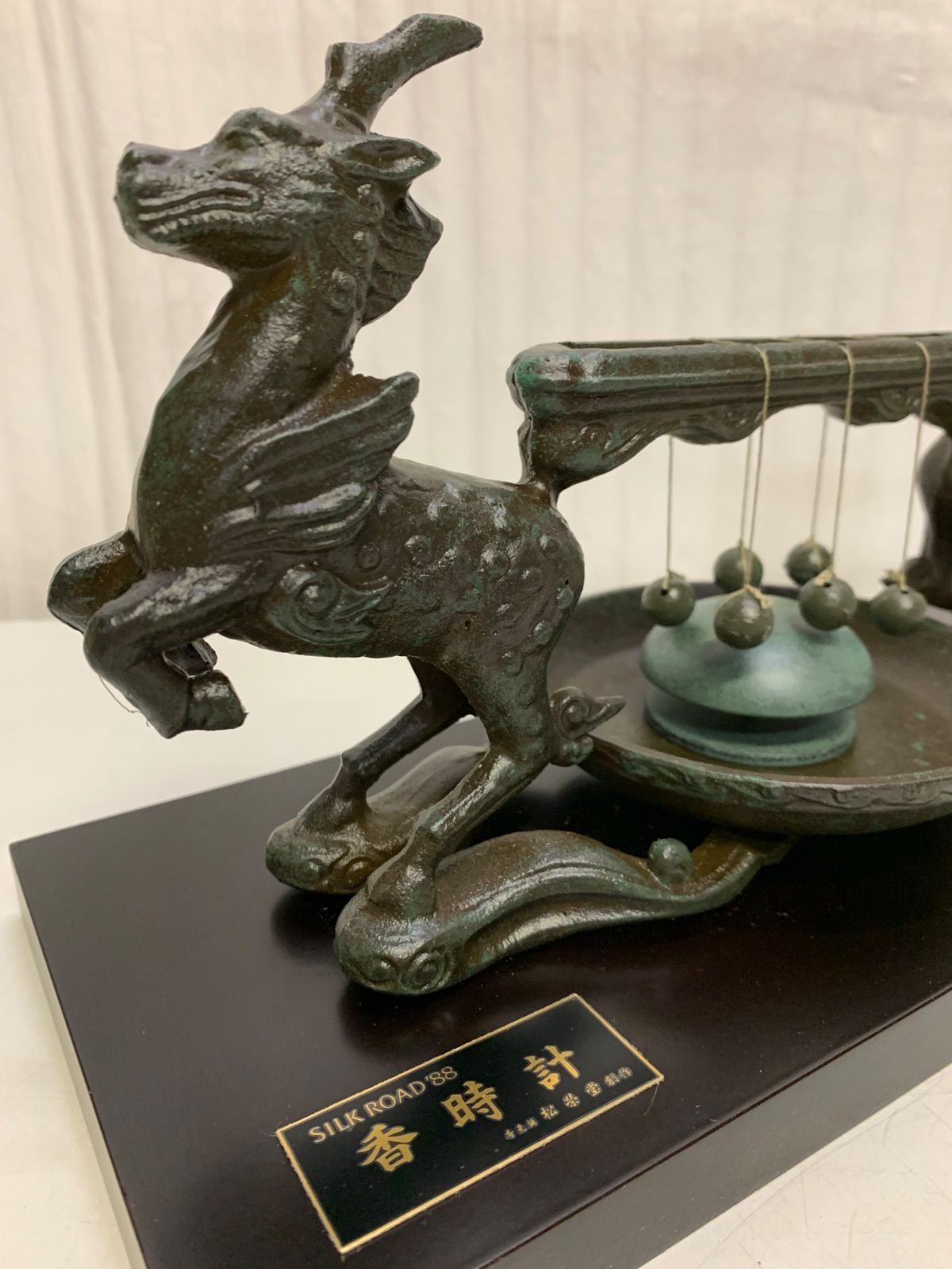 松栄堂 麒麟香時計 香時計 線香時計 中国神話 麒麟 共箱付き 未使用品 松栄堂 麒麟香時計 香時計 線香時計 中国神話 麒麟 共箱付き 未使用品
