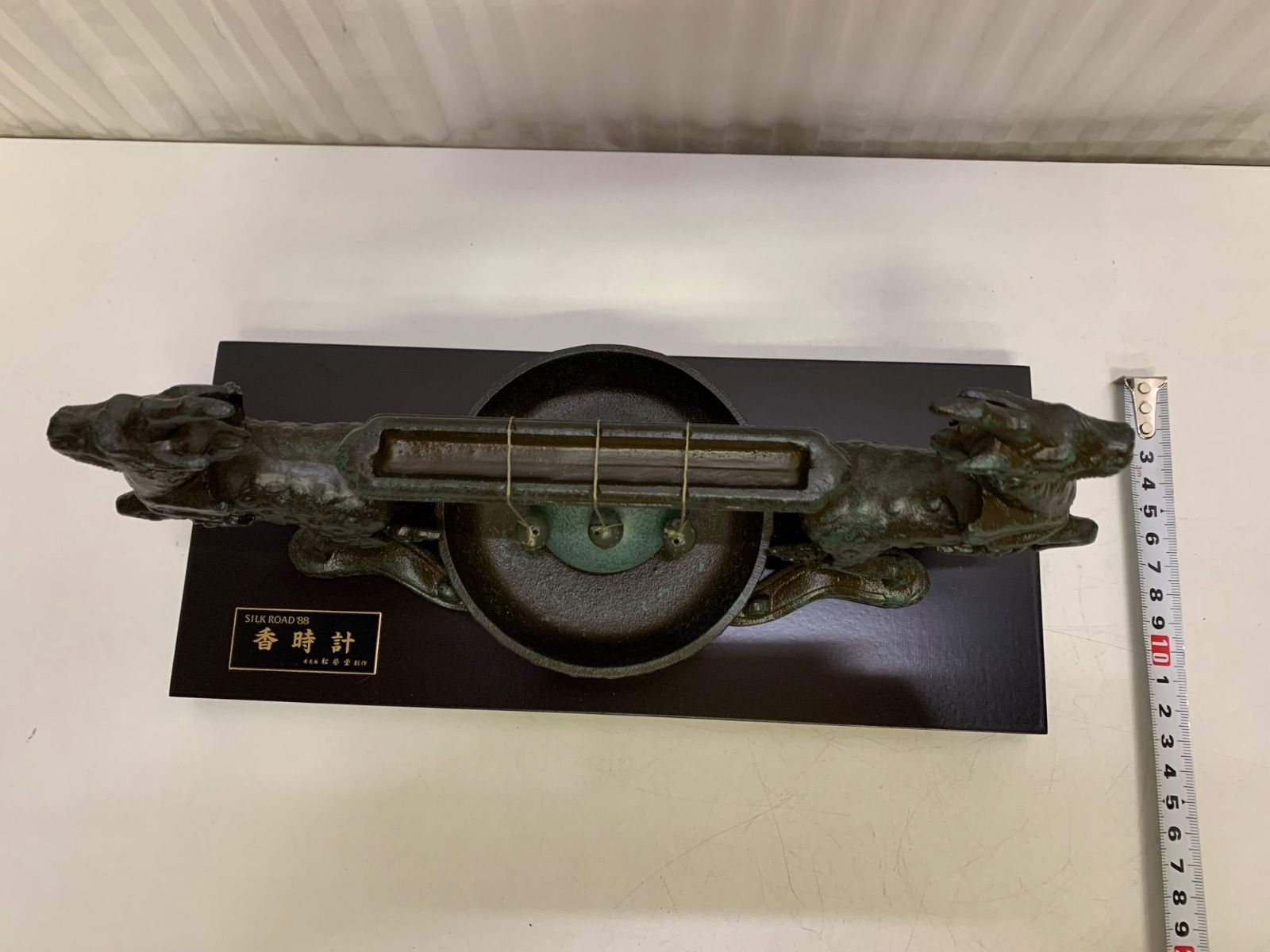 松栄堂 麒麟香時計 香時計 線香時計 中国神話 麒麟 共箱付き 未使用品