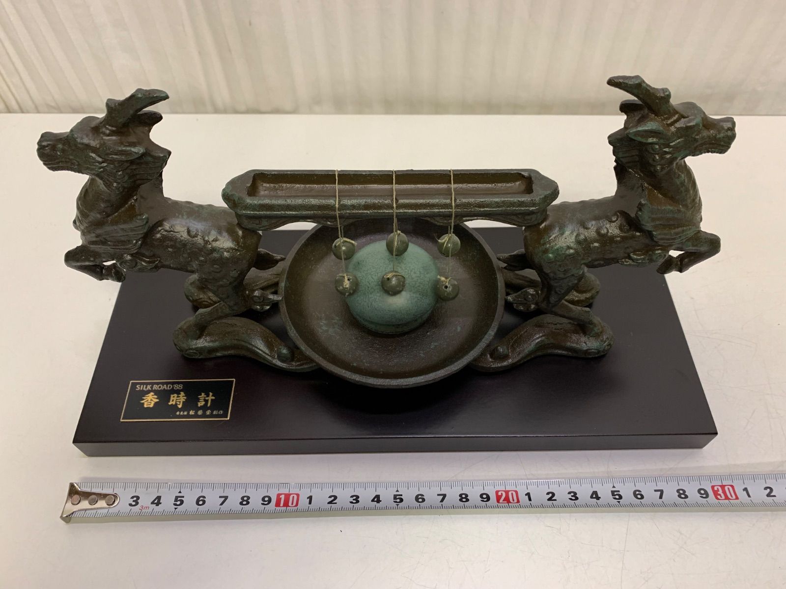 松栄堂 麒麟香時計 香時計 線香時計 中国神話 麒麟 共箱付き 未使用品