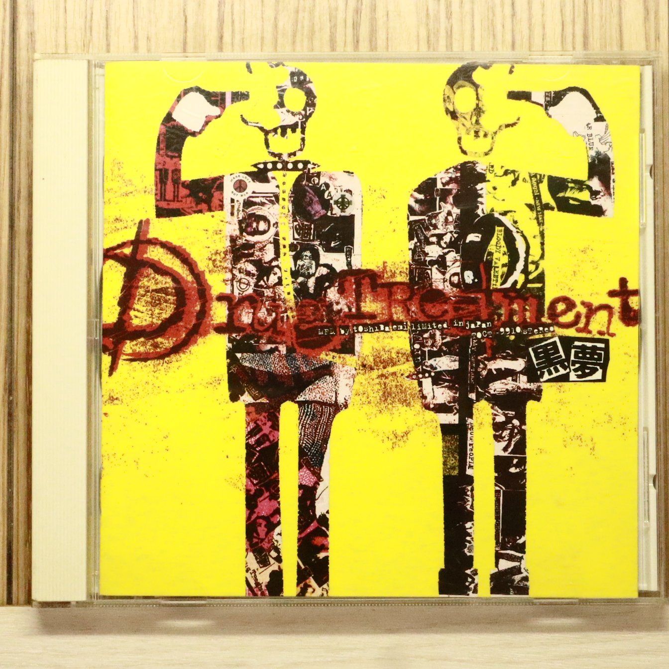 黒夢 Drug Treatment Kuroyume ポスター3枚 確認用 黒夢 Drug