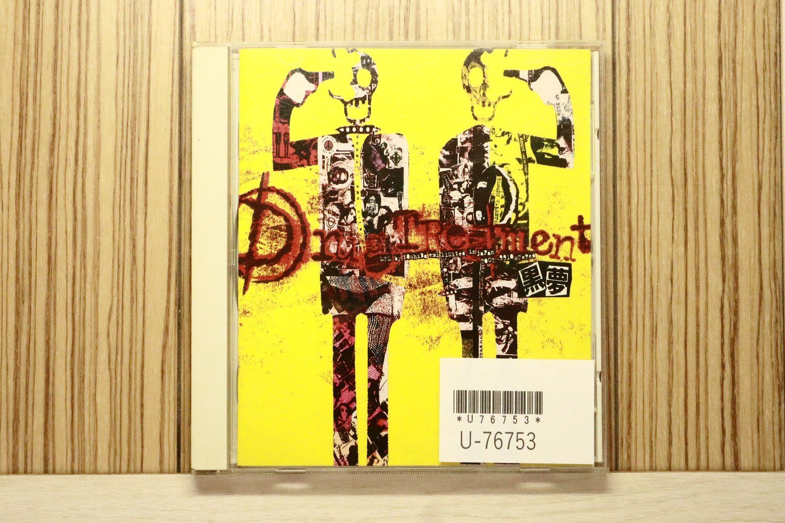 国内盤CD☆黒夢/KUROYUME□ DRUG TREATMENT 【TOCT9910/4988006143418