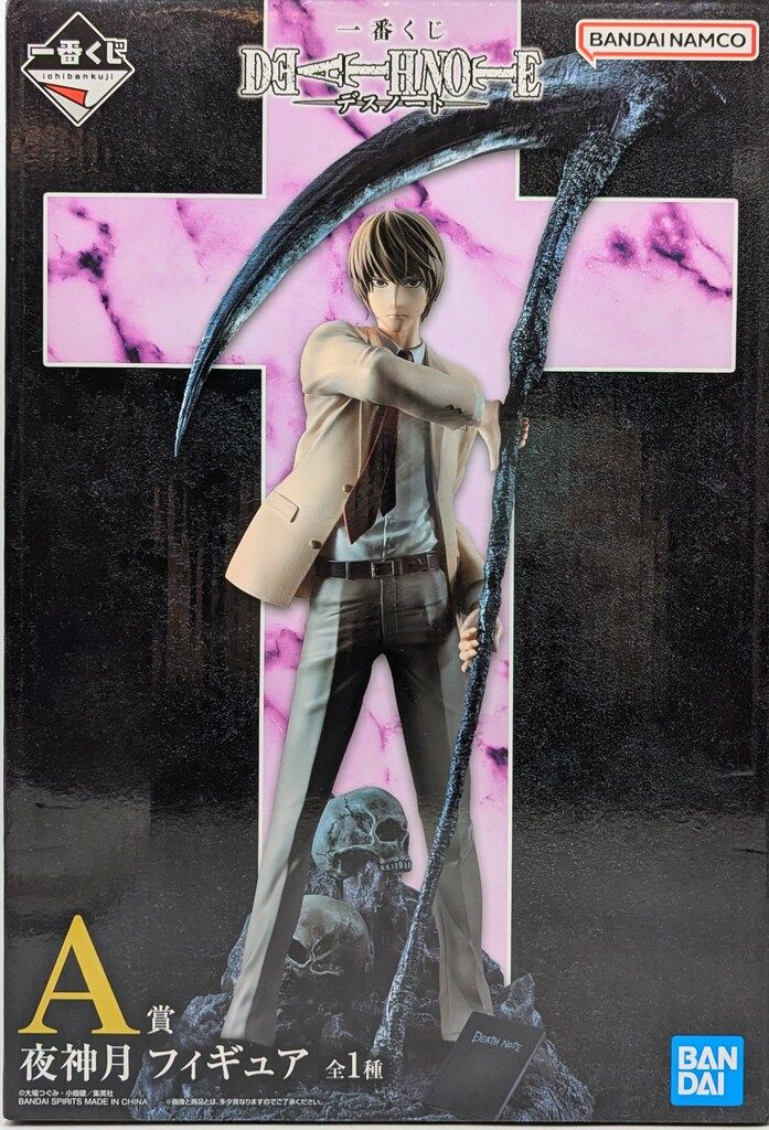 BANDAI SPIRITS 一番くじ DEATH NOTE A賞 夜神月 フィギュア 【公式通販】