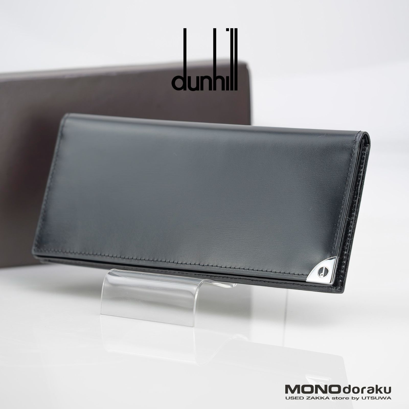 ダンヒル Dunhill 長財布 メンズ ブラック カード多数収納 小銭入れ無し 革財布