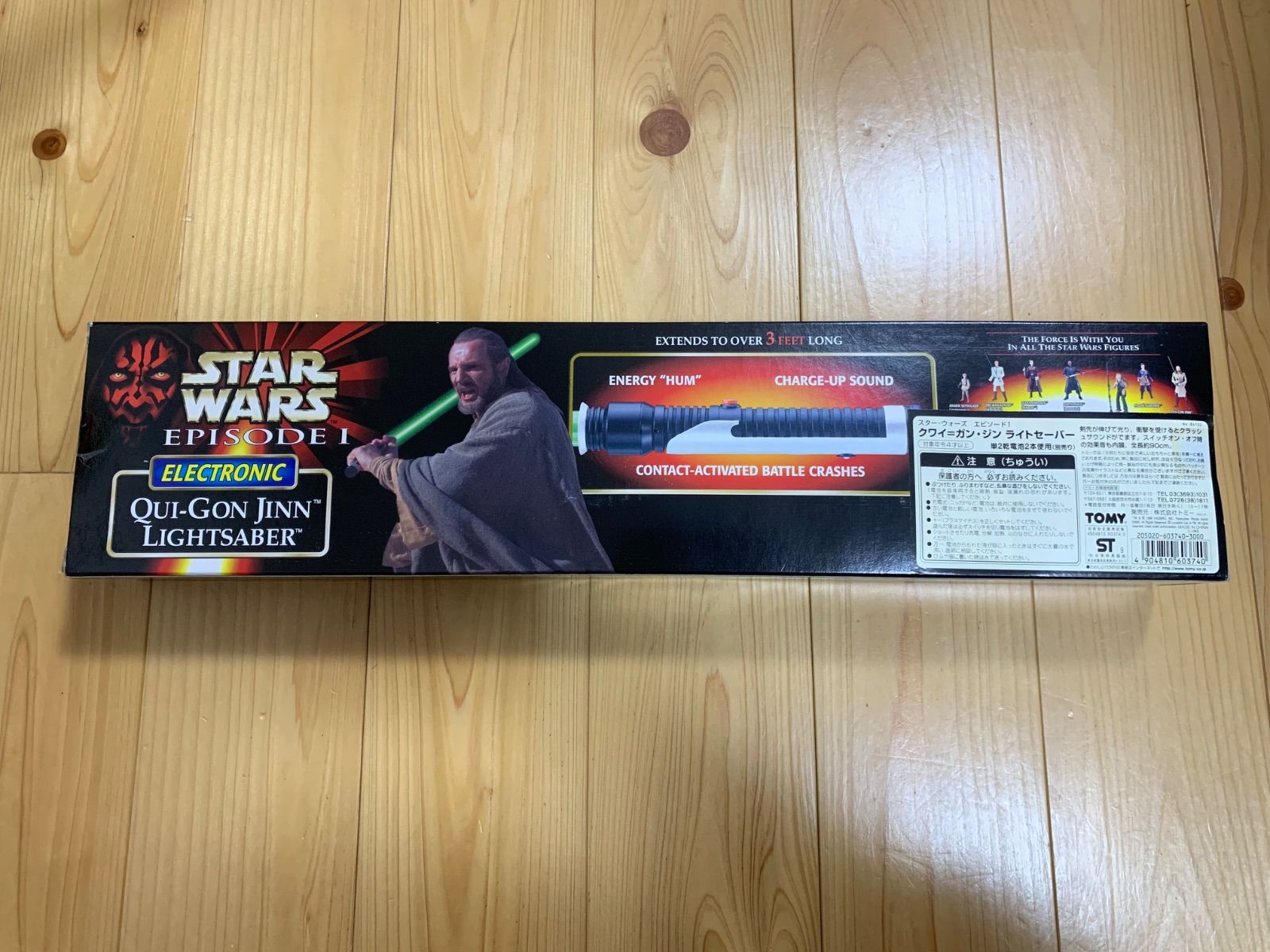 スターウォーズ エピソード1 クワイ ガン ジン ライトセーバー - メルカリ