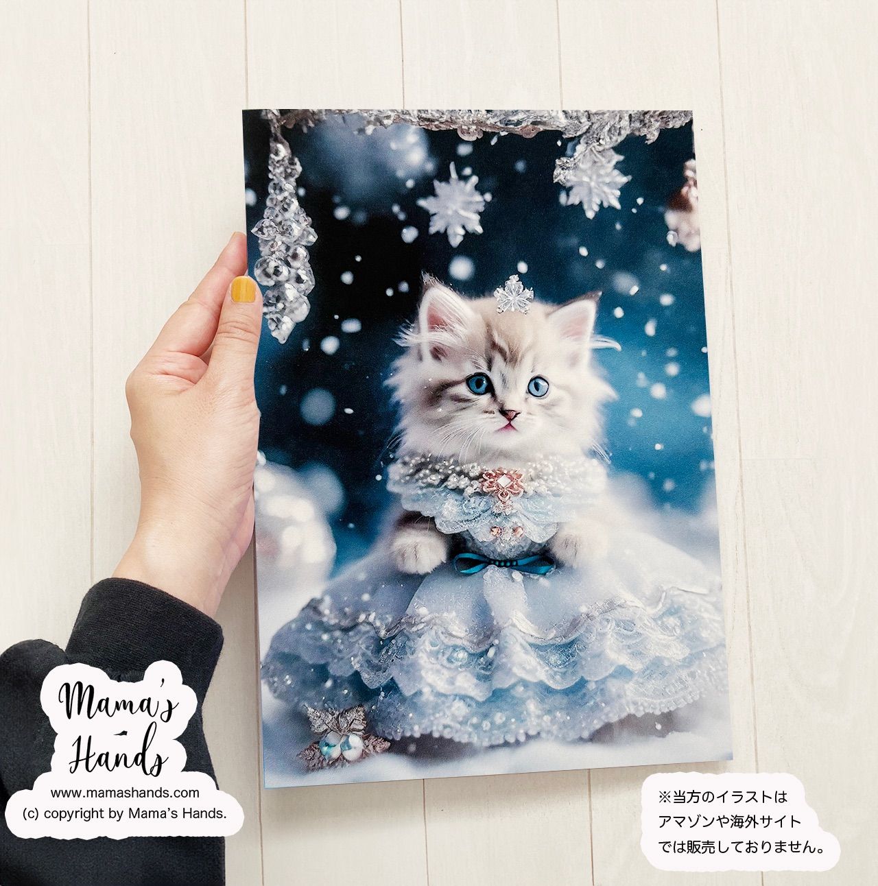 プリンセス 猫》☘️A4 ポスター クリスマス ねこ ネコ 冬 雪 イラスト