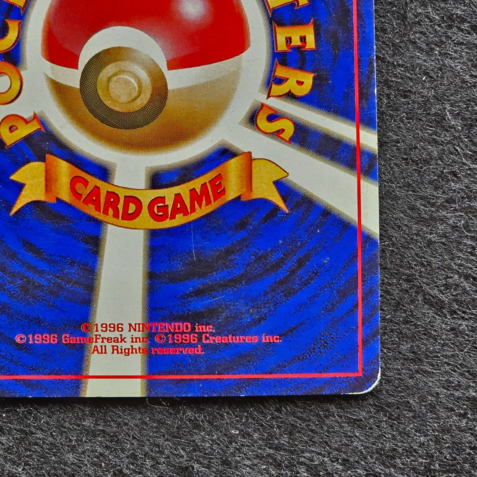 ガーディ 第1弾拡張パック 旧裏 マークなし 初版 - メルカリ
