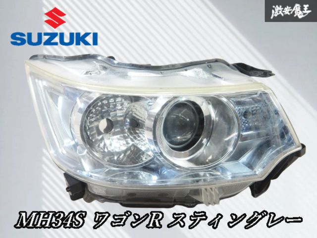 ☆割れ無し☆ スズキ 純正 MH34S MH44S ワゴンR スティングレー HID