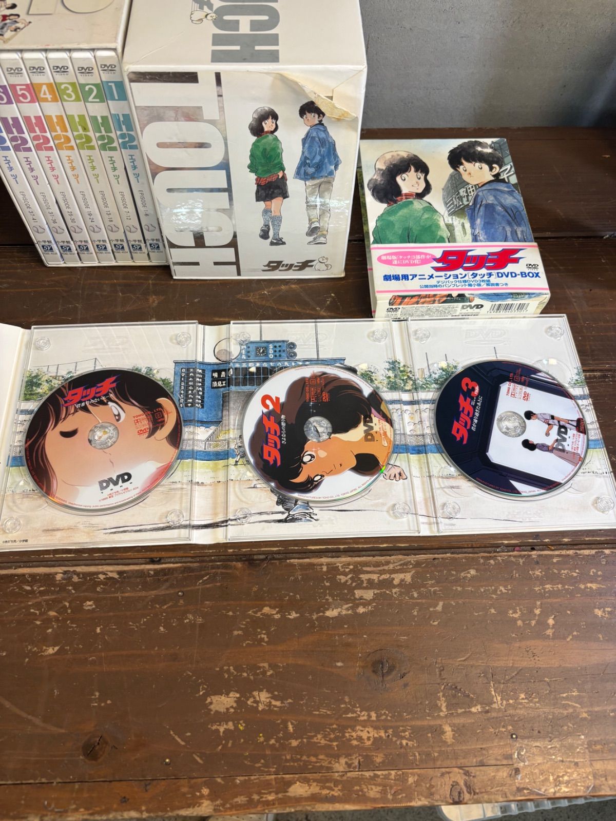 H2 エイチツー DVD BOXエピソード1〜41 タッチDVDボックス1〜101