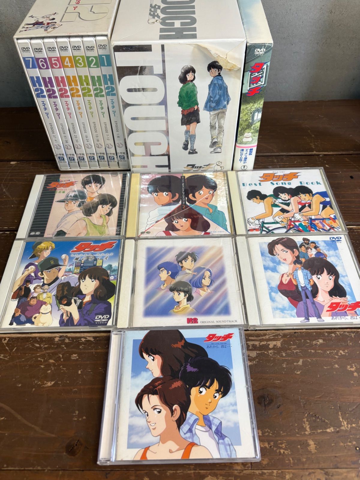 H2 エイチツー DVD BOXエピソード1〜41 タッチDVDボックス1〜101