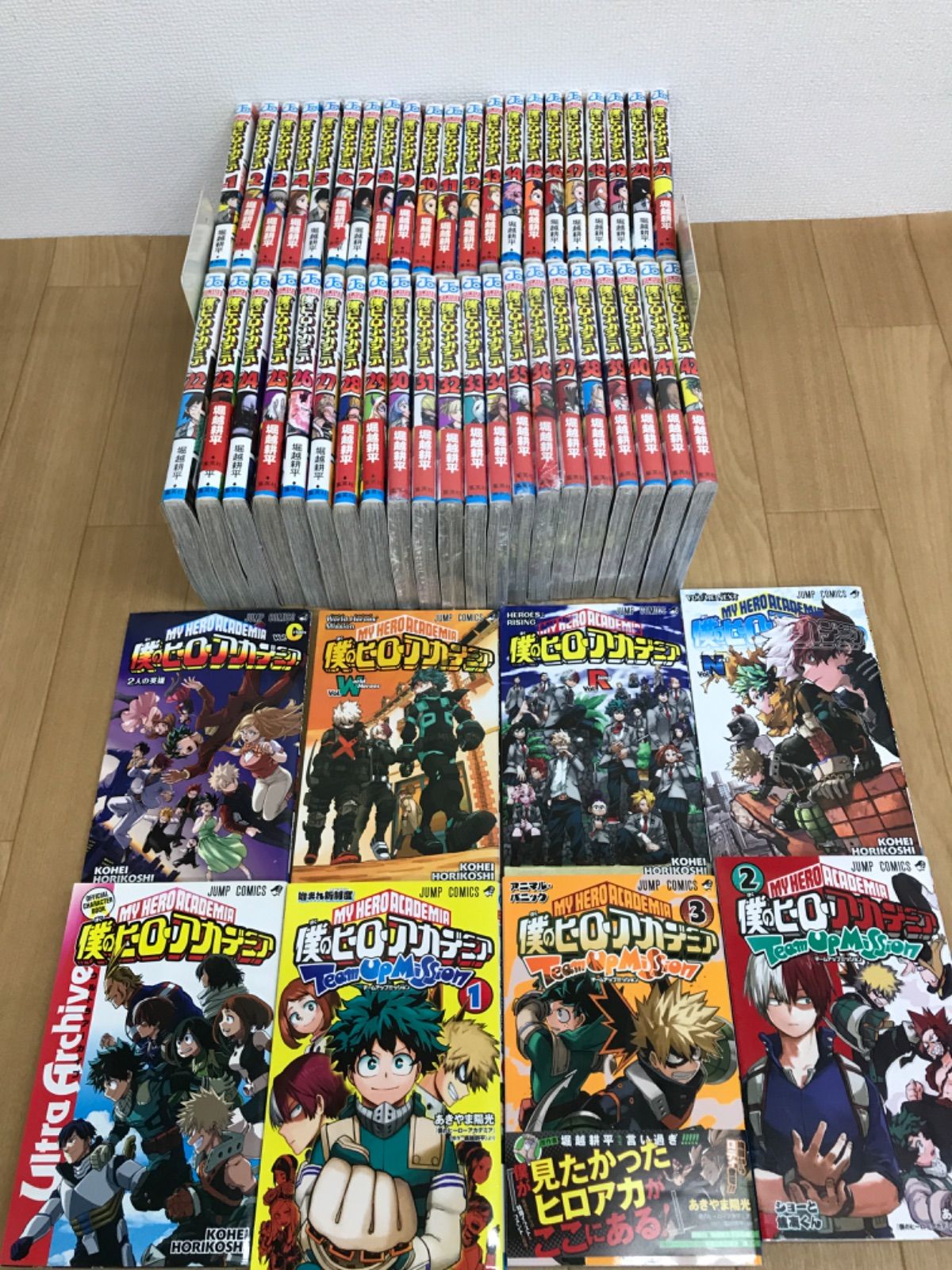 ☆【未開封13冊】 僕のヒーローアカデミア 1～42巻＋関連本8冊 計50冊