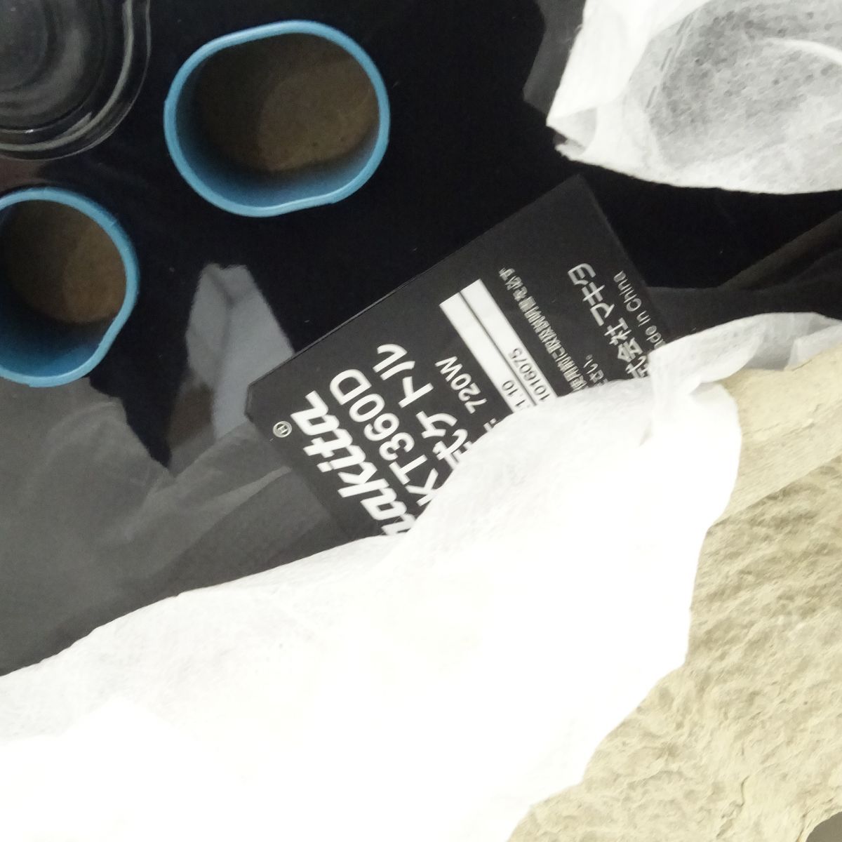 充電式ケトル KT