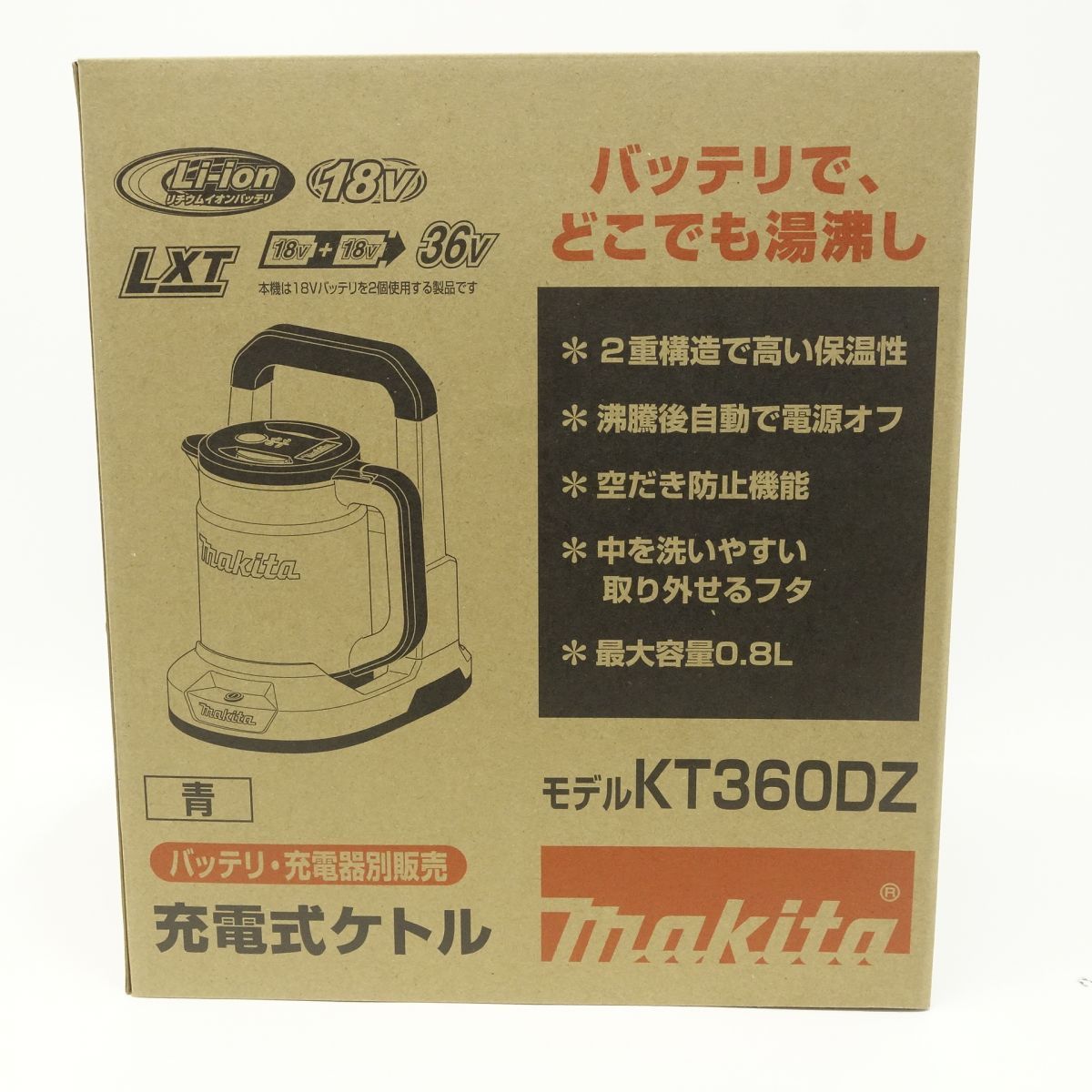 makita マキタ 36 V 充電式ケトル KT 360 DZ 青 バッテリ 充電器別販売