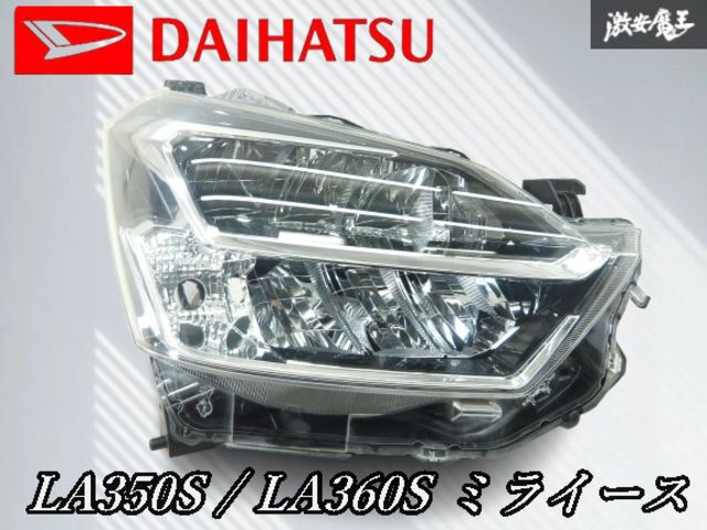 LA350S ミライース　右　ヘッドライト ☆割れ無し☆ ダイハツ 純正 LA350S LA360S ミライース LED ヘッド