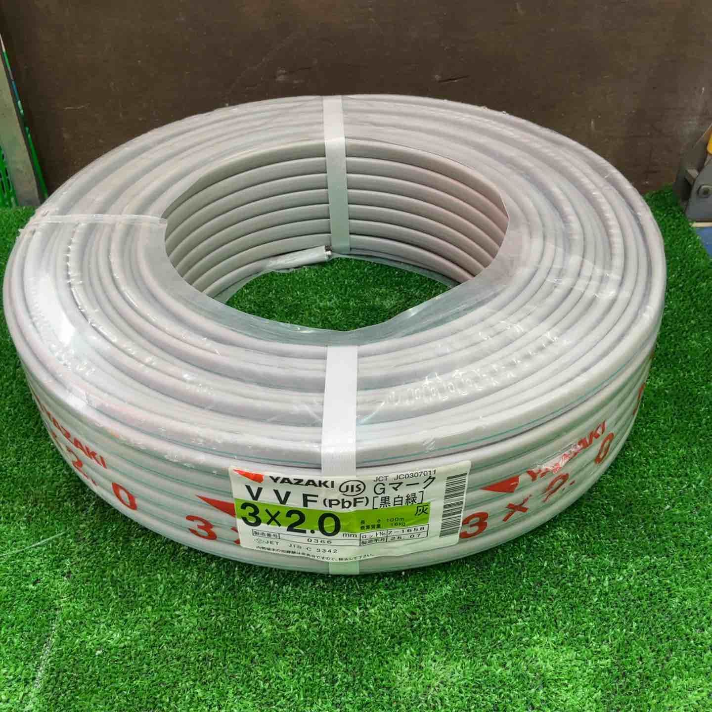 矢崎エナジーシステム VVFケーブル 3芯 2 0 mm