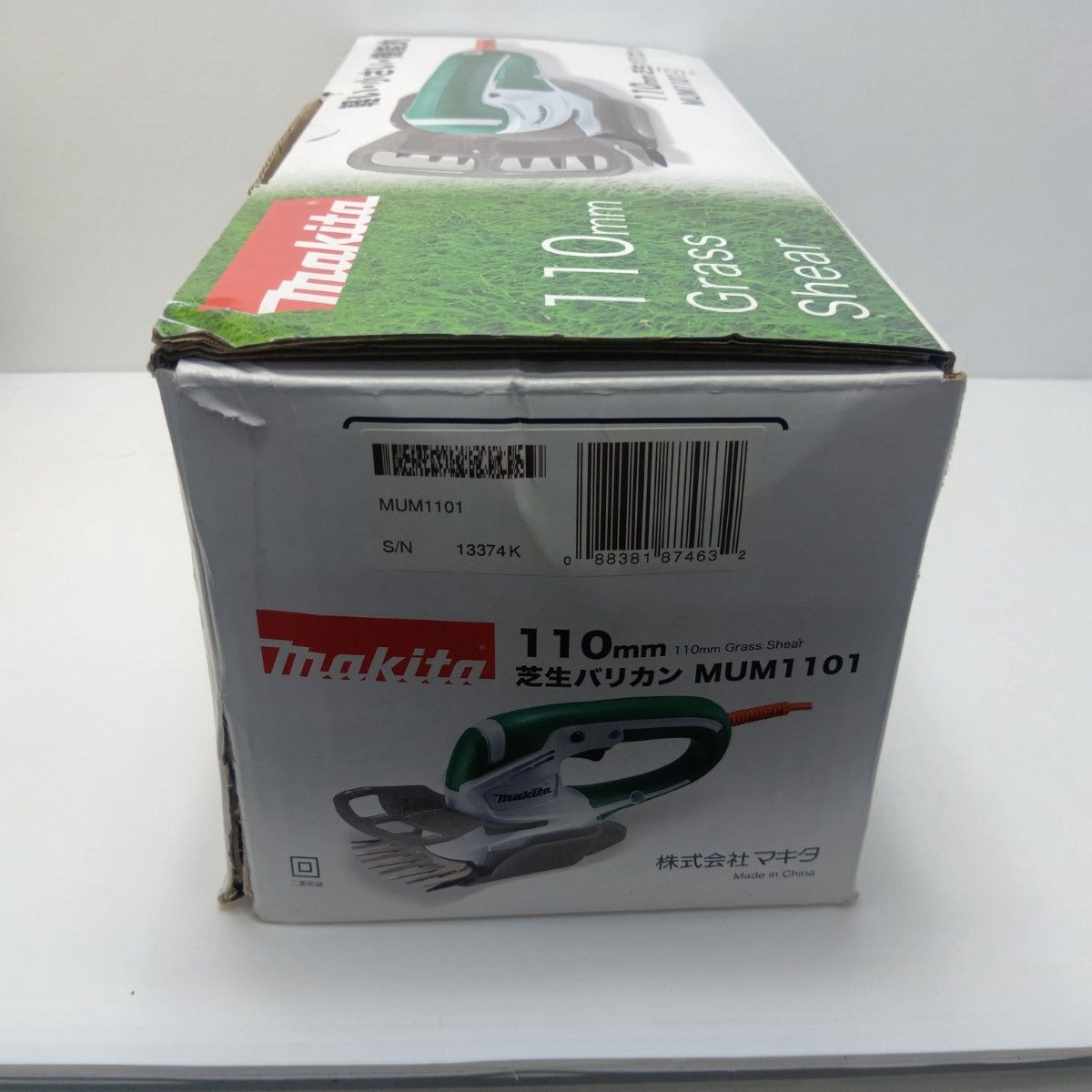  MAKITA マキタ 電気バリカン MUM 1101 その他 切断工具 切断機