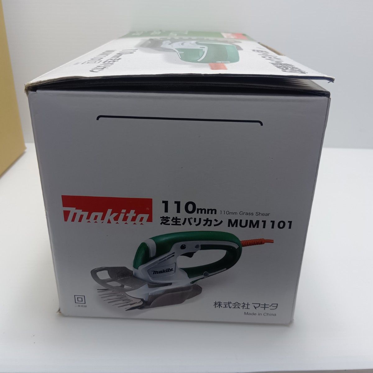 電気バリカン MUM