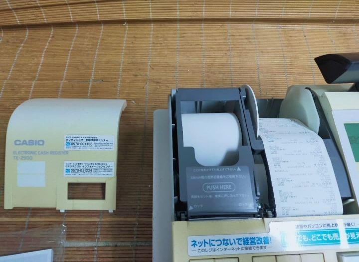 カシオレジスター TE-2500 フル設定無料 訳あり価格 456780 - メルカリ