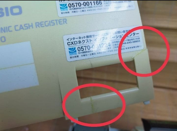 カシオレジスター TE-2500 フル設定無料 訳あり価格 456780 - メルカリ