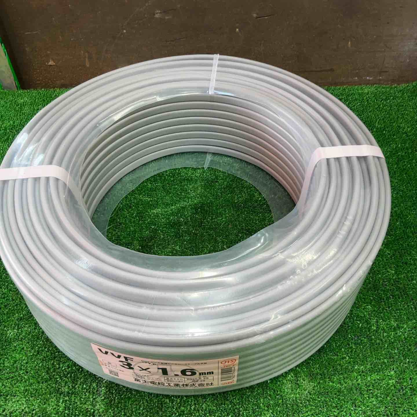 富士電線 VVFケーブル 3芯×1.6 mm