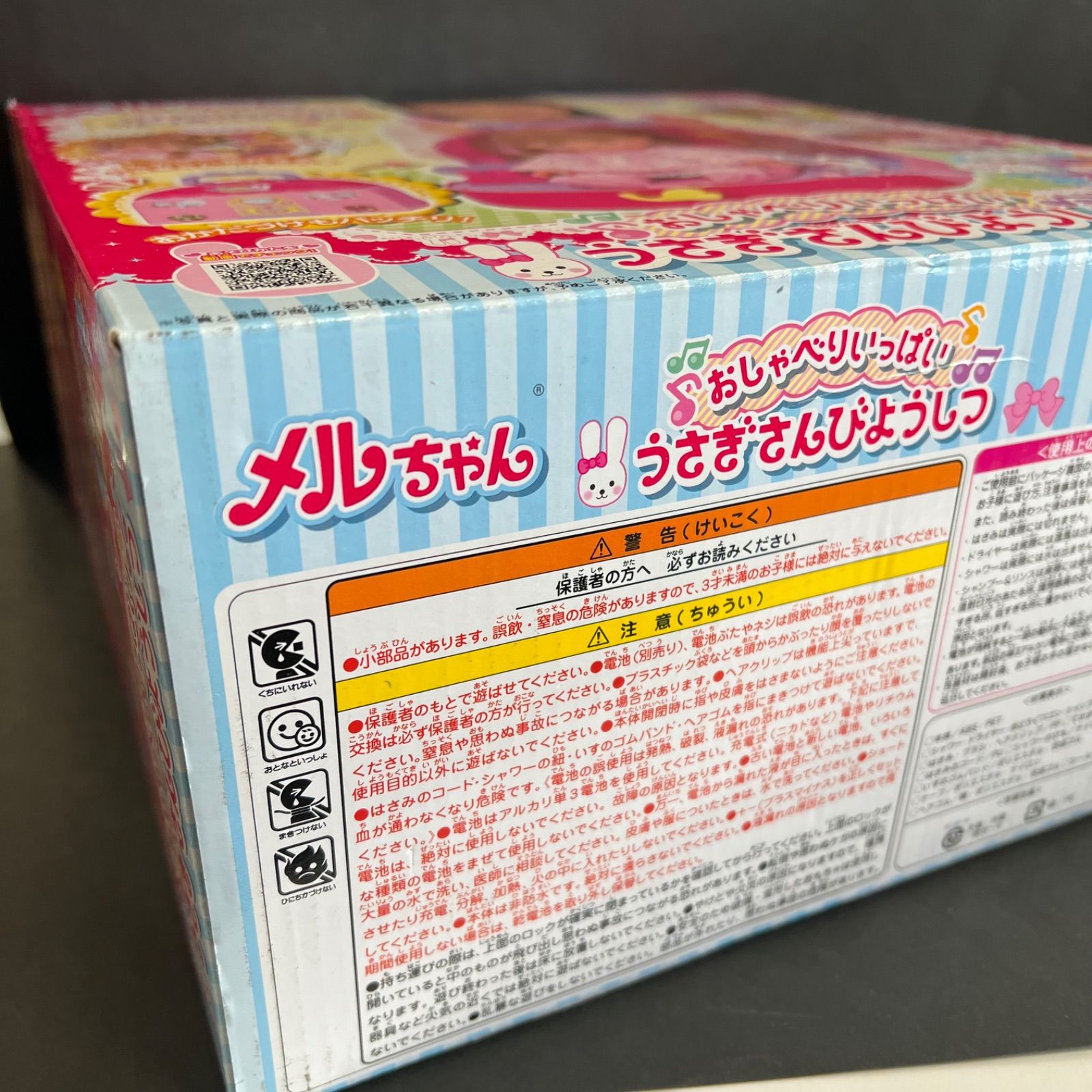 送料込み！】メルカリ うさぎさんびようしつ - メルカリ