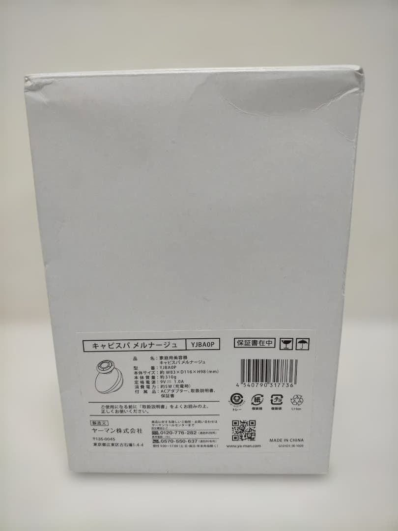  YA-MAN キャビスパRFコア EMS ラジオ波 RF ボディケア フェイスケア YJ-BAP 美容家電 251202-13 T 美顔器 美容器 ボディ フェイスケア