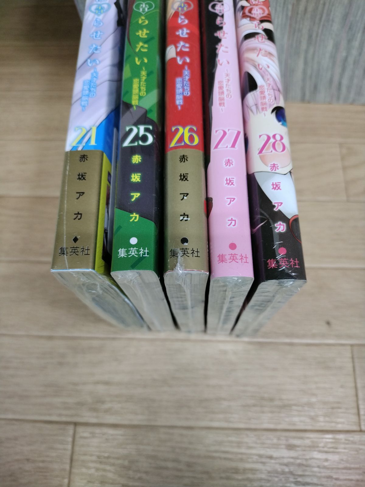 ☆【未開封5冊】かぐや様は告らせたい 1～28巻全巻＋同人版4巻＋公式