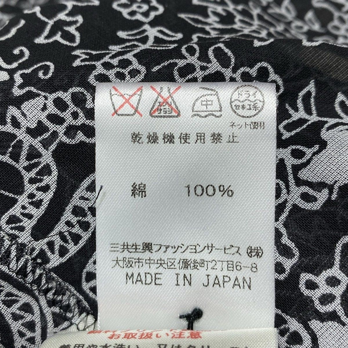 LEONARD(レオナール) 半袖シャツブラウス サイズ11R レディース美品
