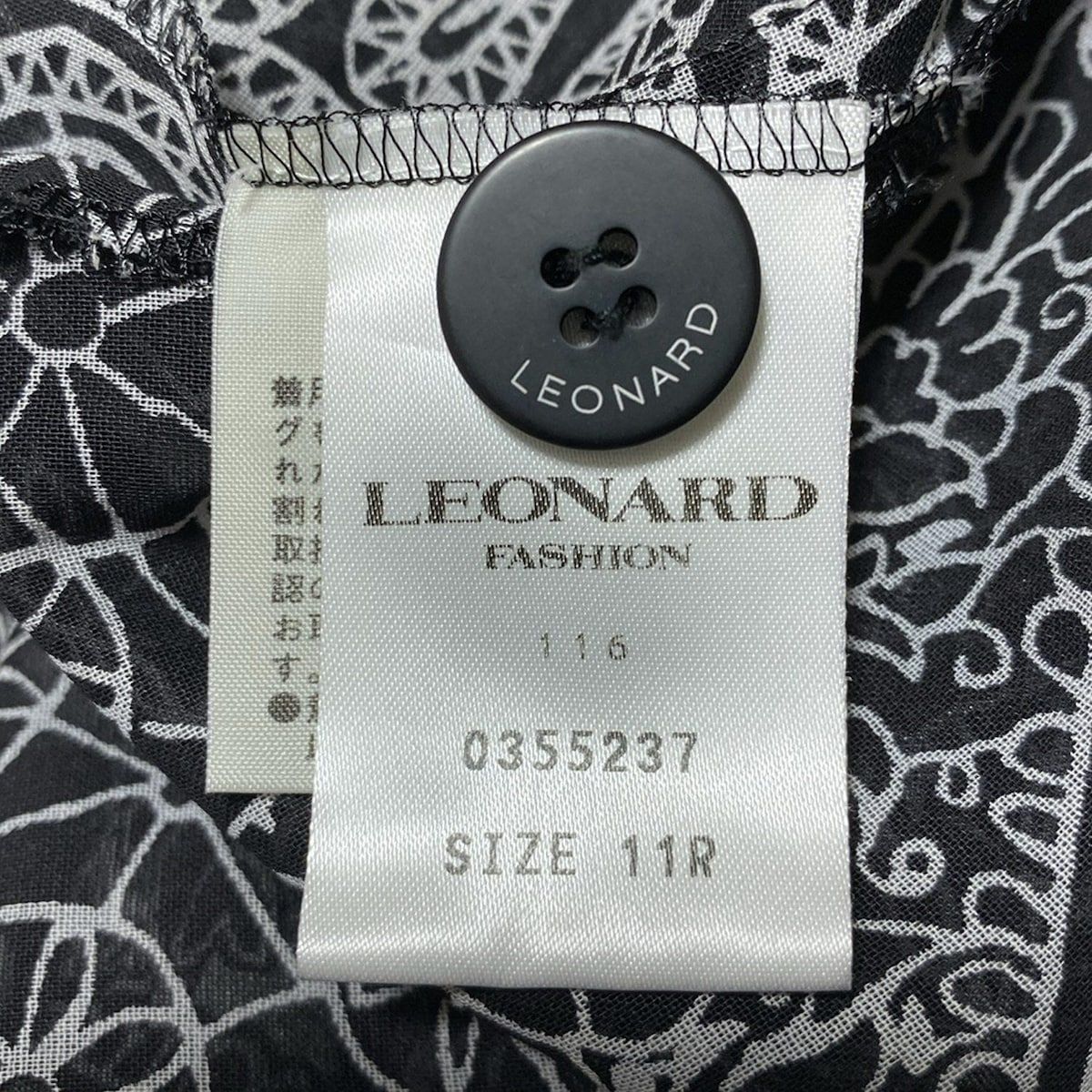 LEONARD(レオナール) 半袖シャツブラウス サイズ11R レディース美品