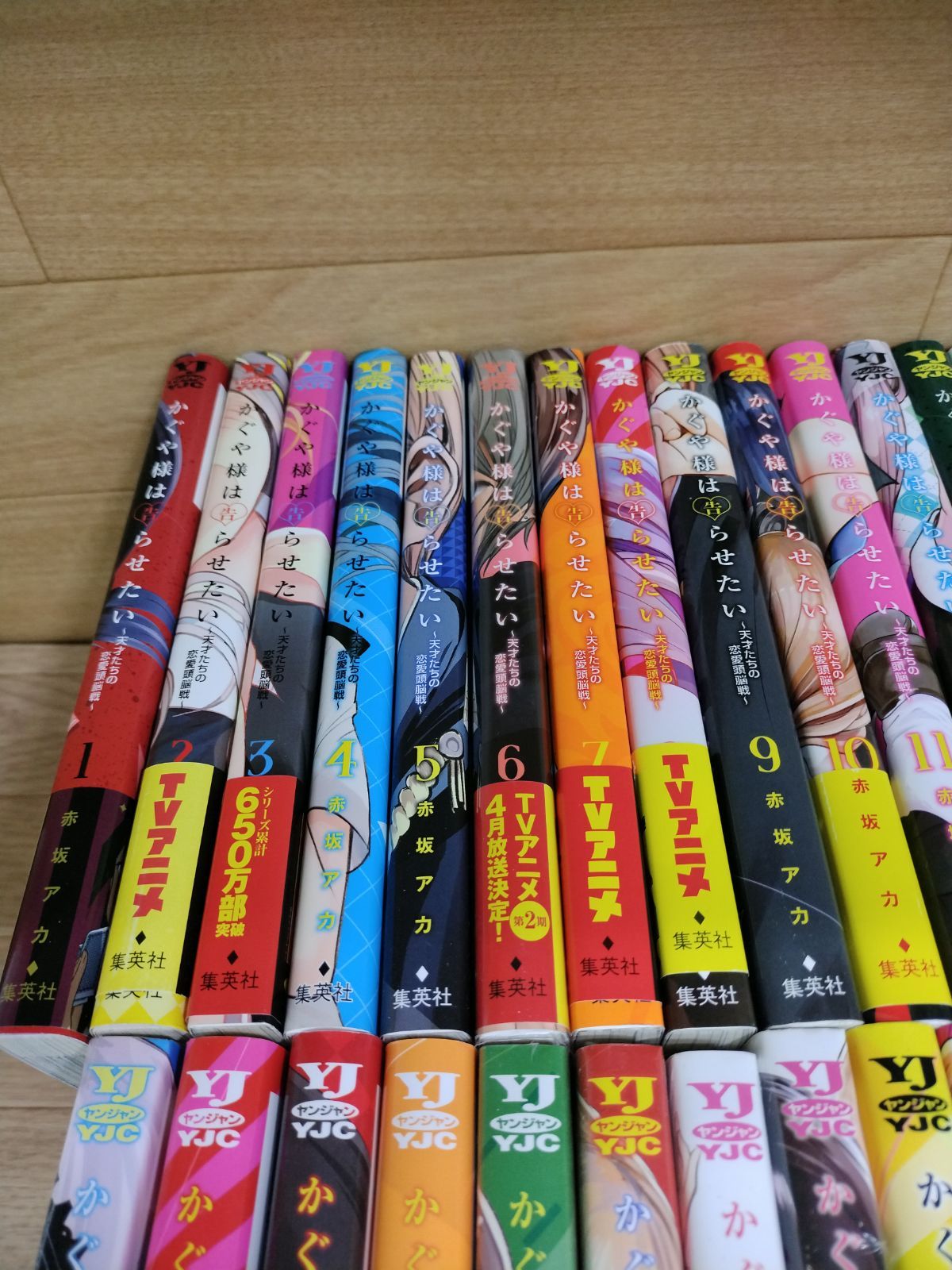 ☆【未開封5冊】かぐや様は告らせたい 1～28巻全巻＋同人版4巻＋公式