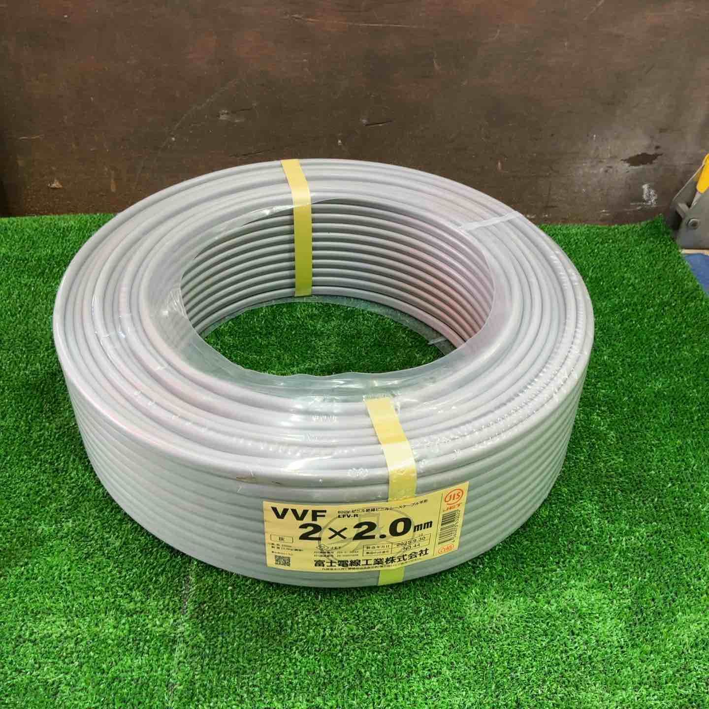 富士電線 VVFケーブル 2芯×2.0 mm