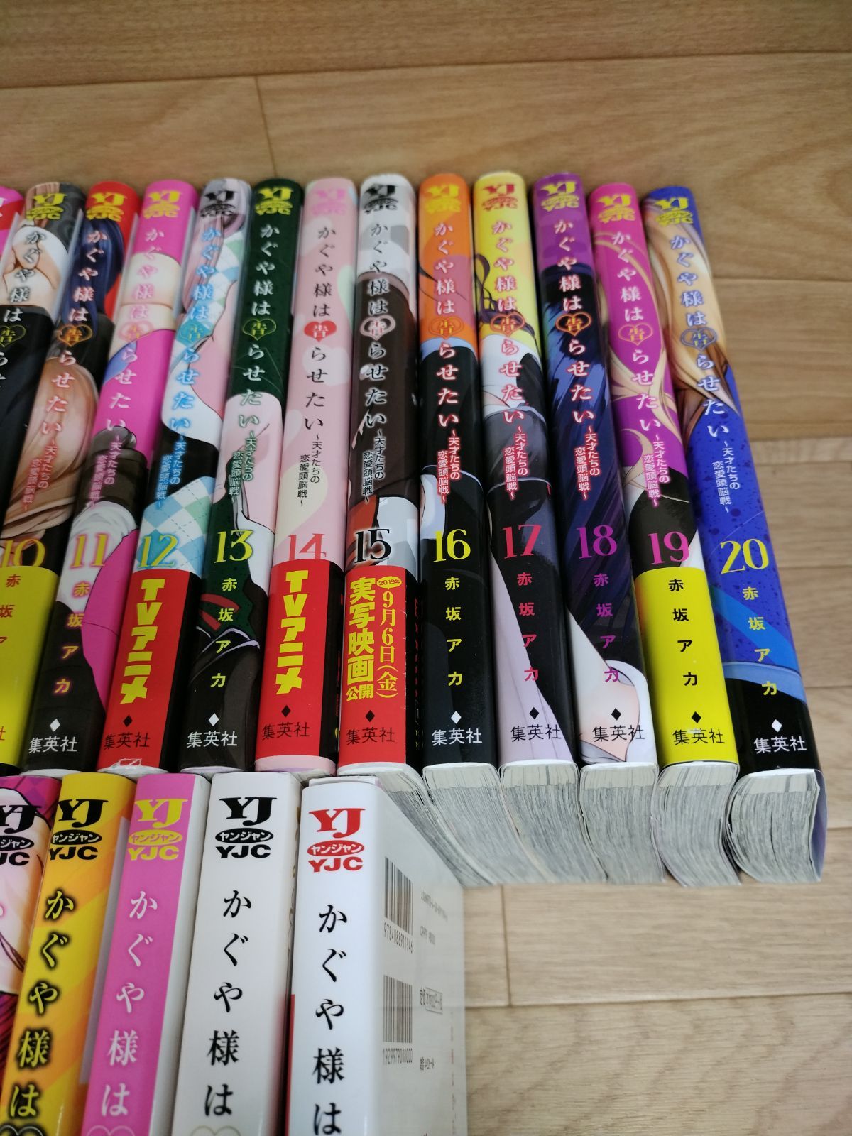 ☆【未開封5冊】かぐや様は告らせたい 1～28巻全巻＋同人版4巻＋公式