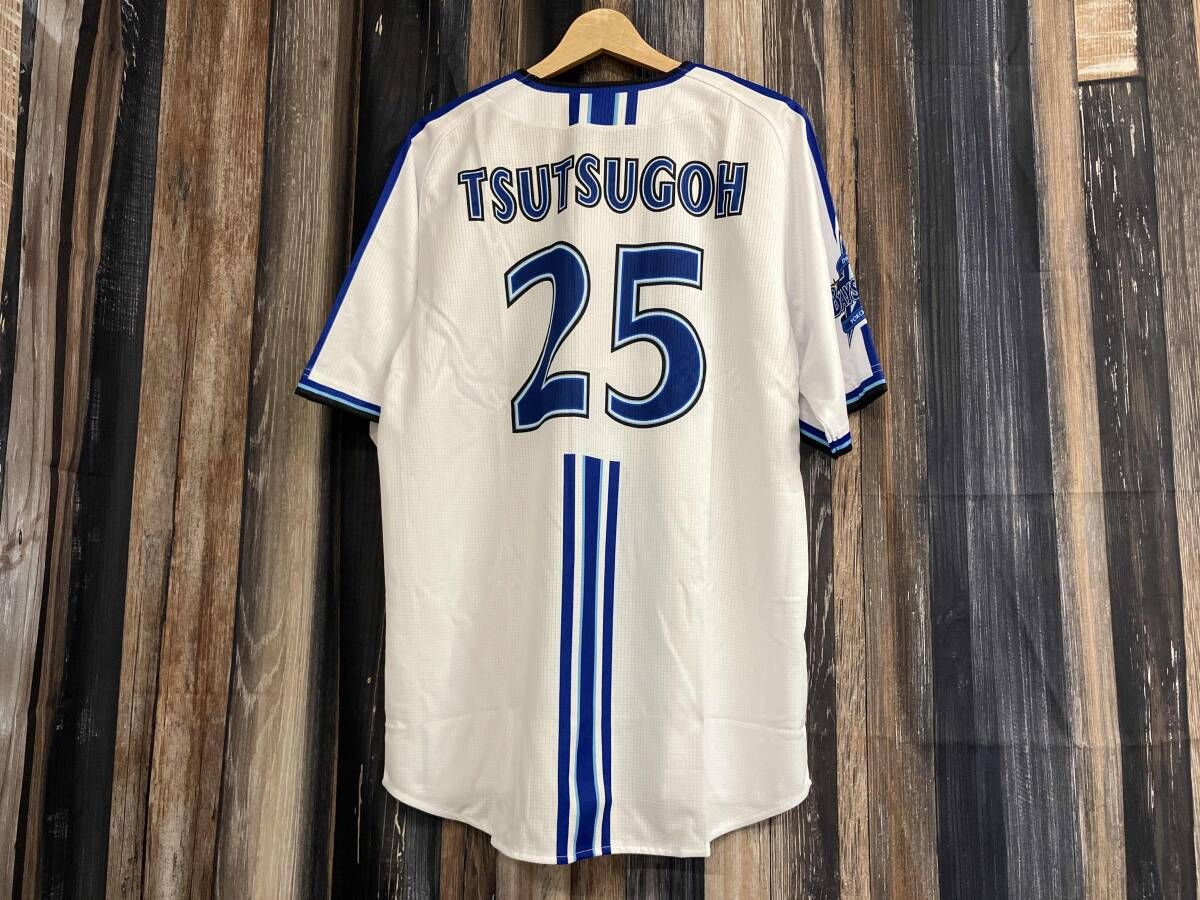 横浜DeNAベイスターズ　#25　筒香　ハイクオリティーレプリカユニフォーム 横浜DeNAベイスターズ#25 筒香 嘉智ハイクオリティーレプリカ