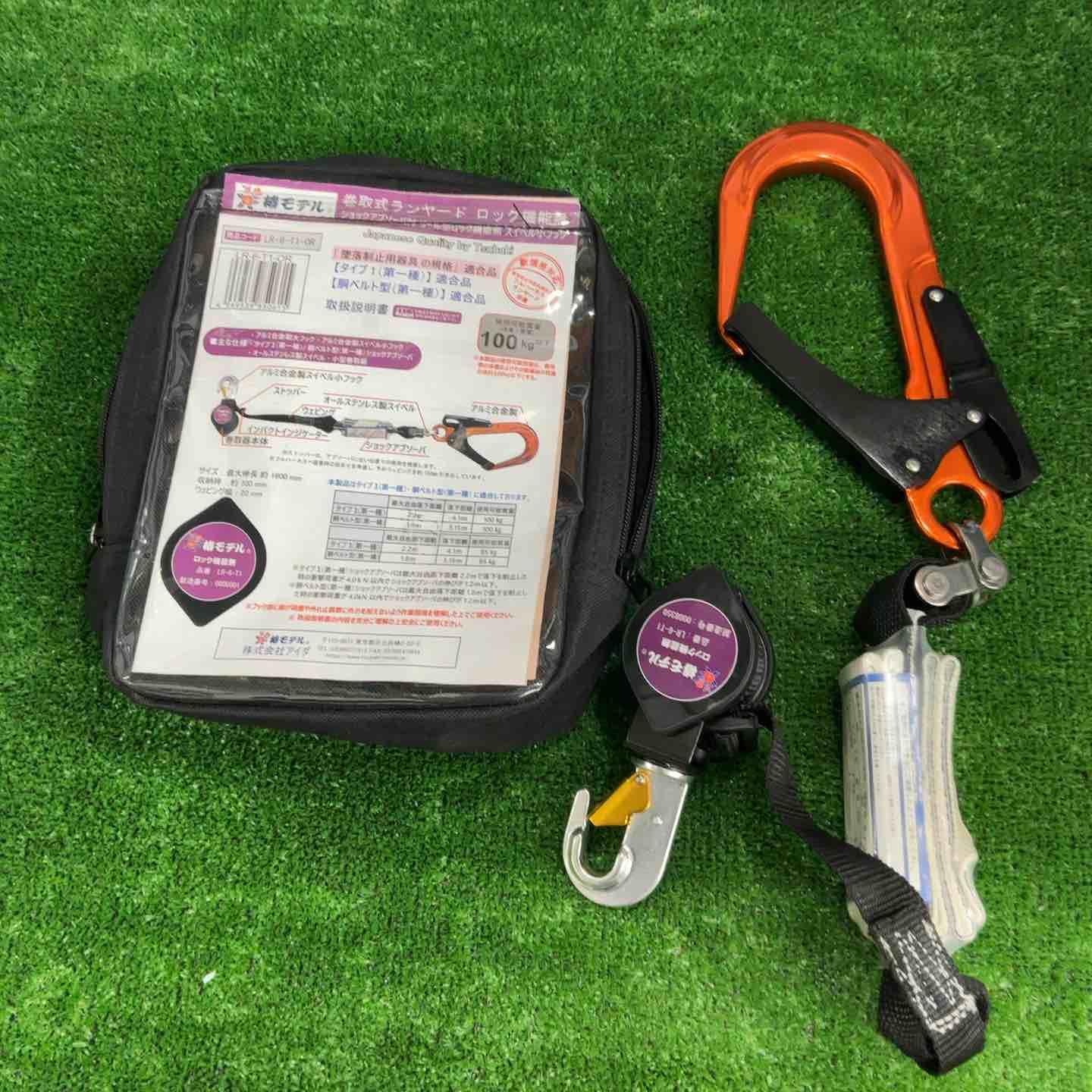 椿モデル リール式ランヤード シングル オレンジ LR-6-T1-OR【草加店】