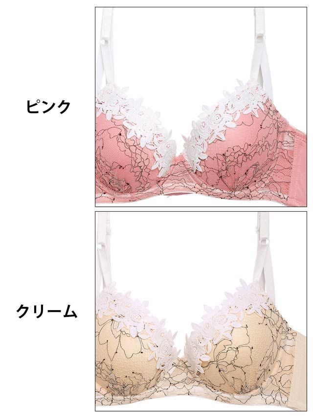 sanei/サンエイ/10369PK/ブラショーツセット/ピンク/脇高育乳ブラ/A70