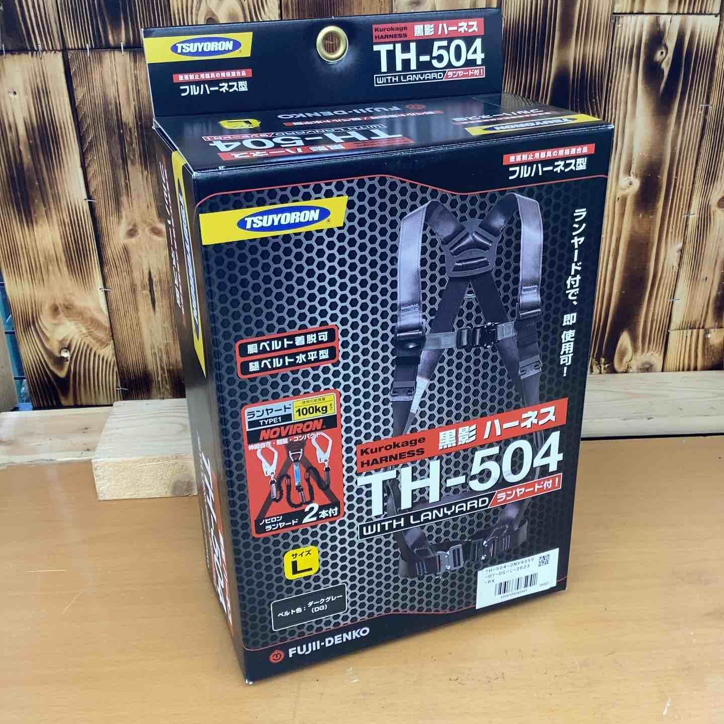 ◇ツヨロン(TSUYORON) 新規格 墜落制止用器具 クロカゲハーネス TH-504-2NV93SV-OT-DG-M-2R23-BX【草加店】