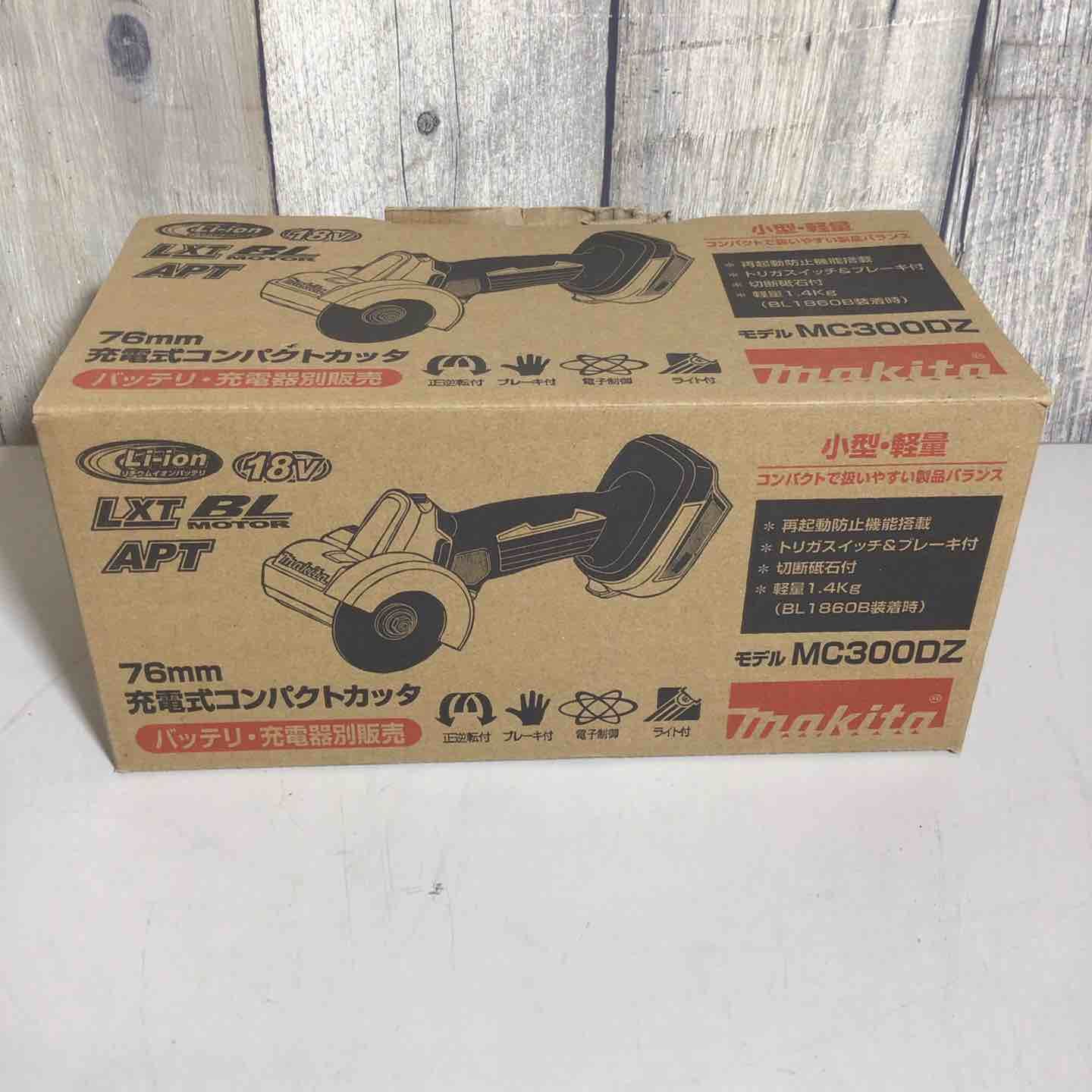 マキタ makita 76 mm コードレス コンパクトカッタ MC 300 DZ 充電式 18 V