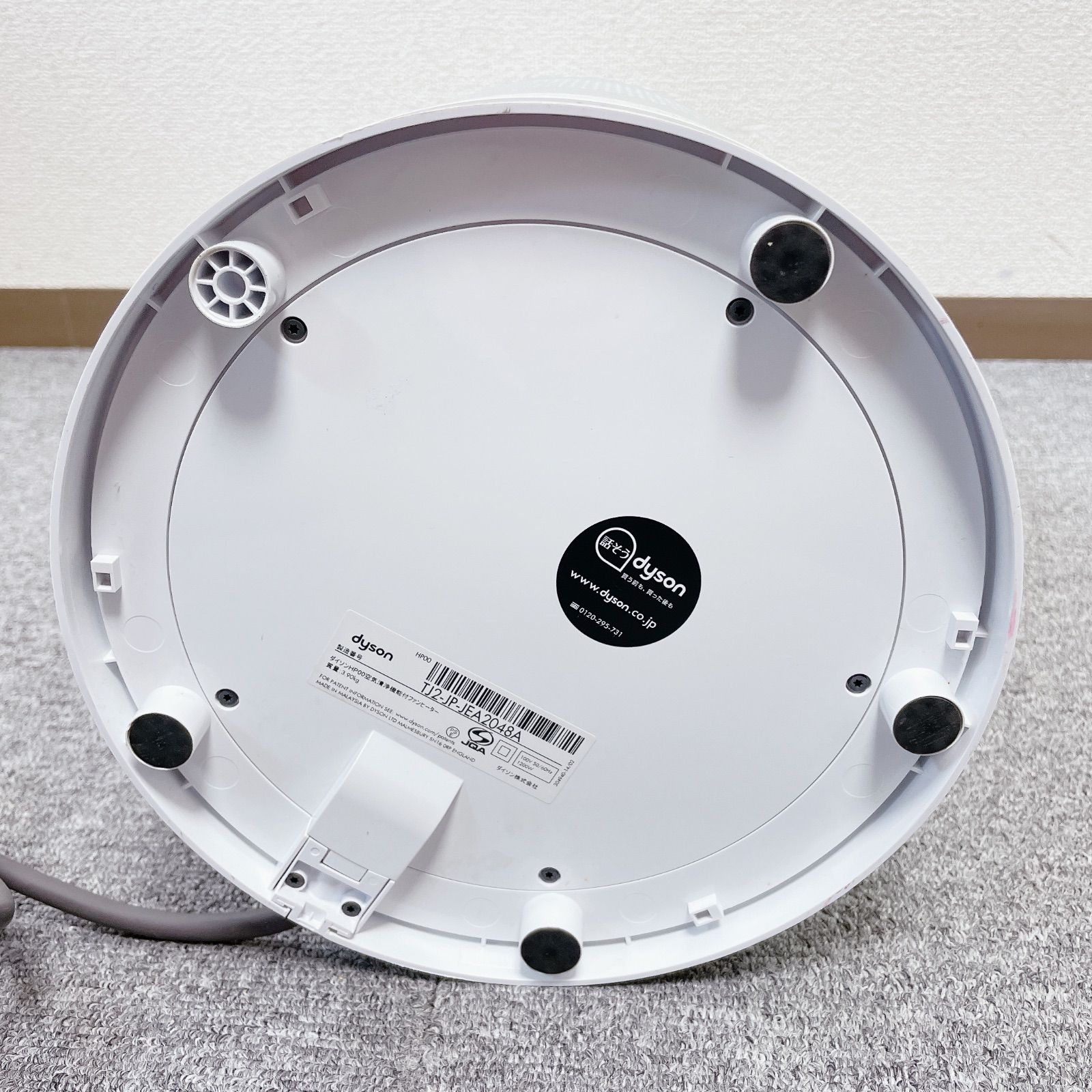 Dyson 空気清浄機能付 ファンヒーター HP00 動作確認済み - メルカリ