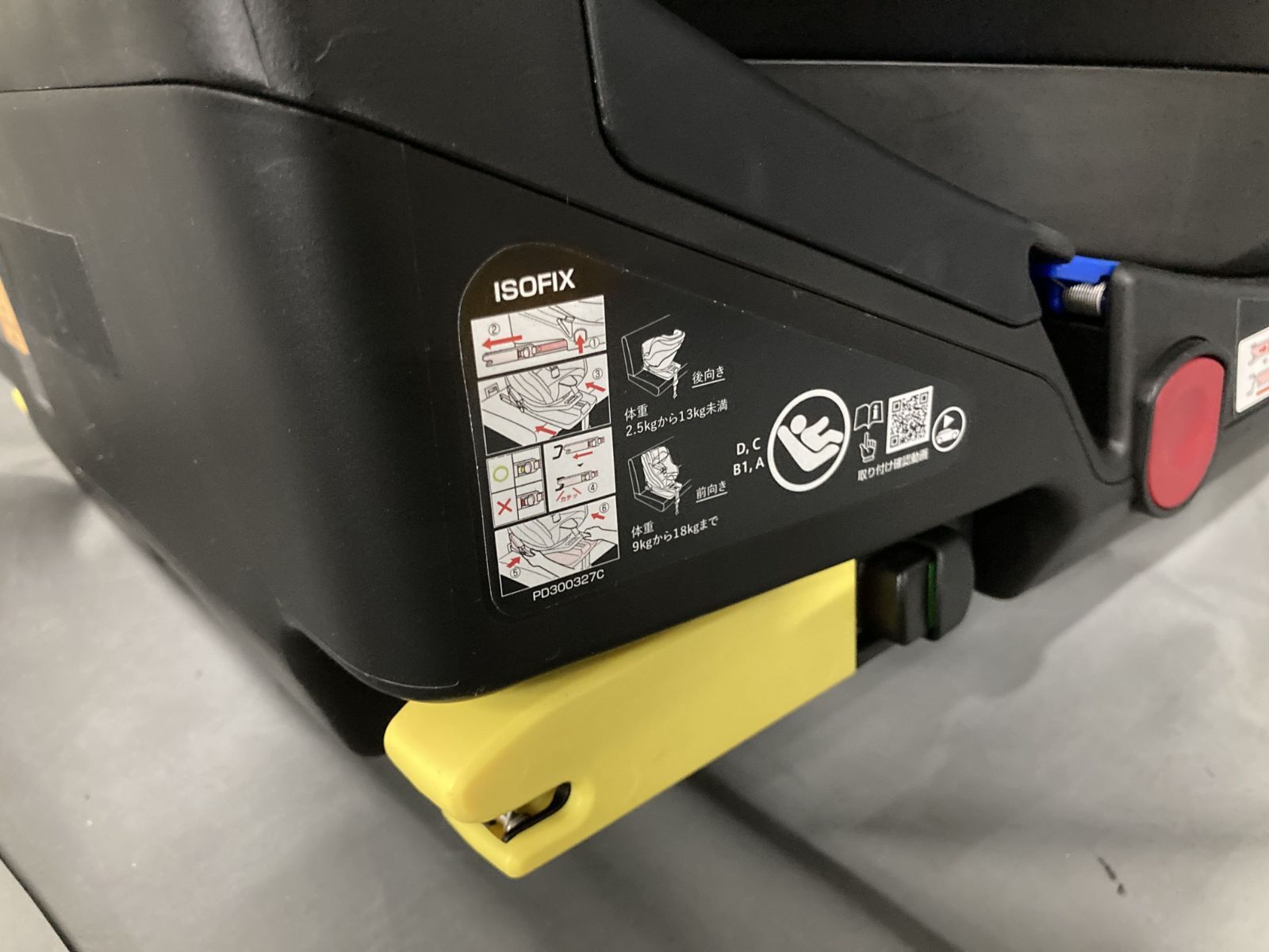 ハイグレードモデル 乗り心地快適