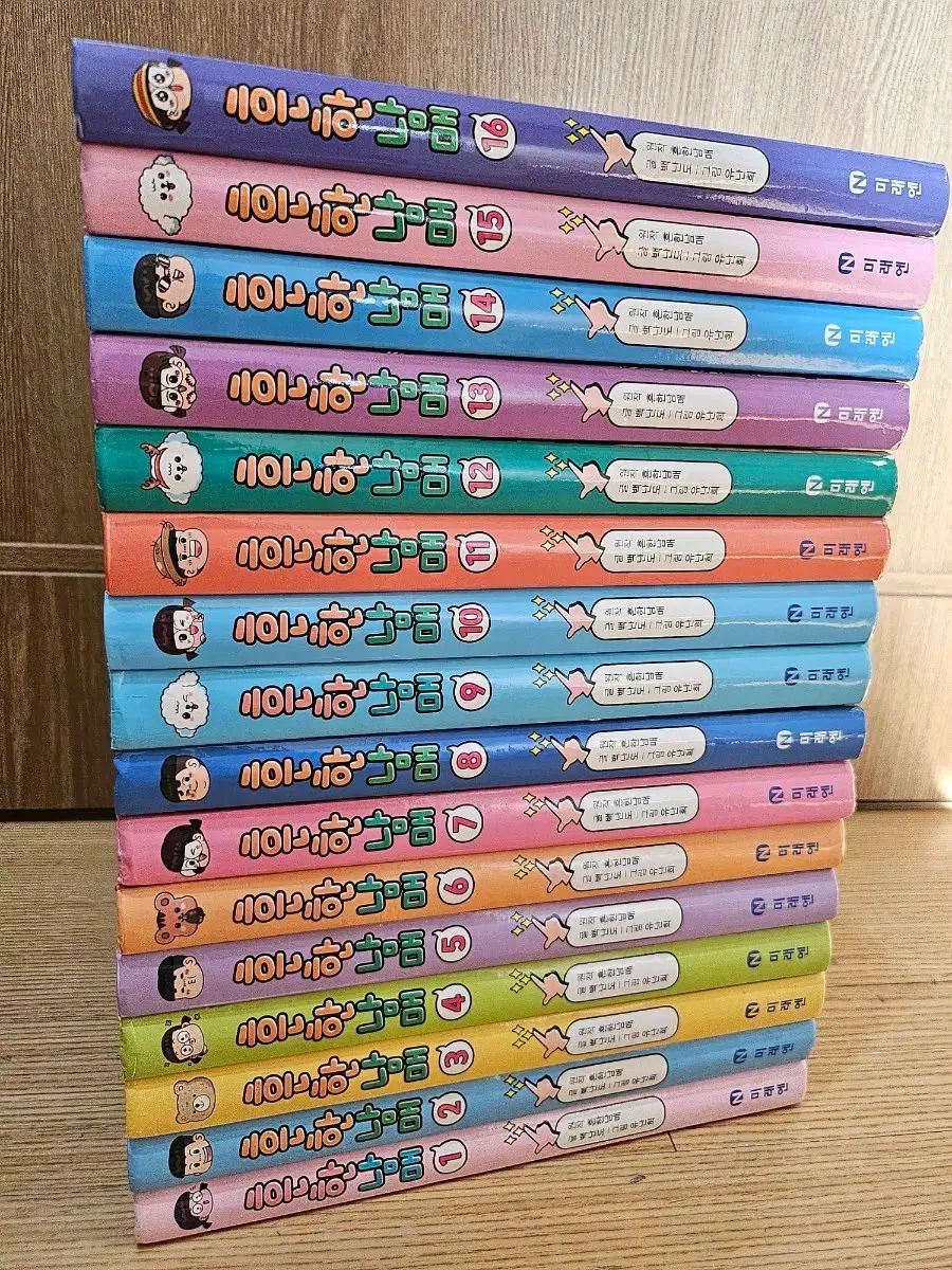 ありふれた兄妹 1 16 の本レベル