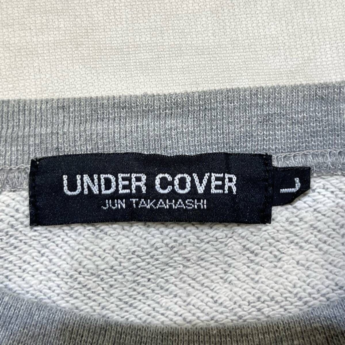 99AW archive UNDERCOVER AMBIVALENCE期 アイススウェット サイズL