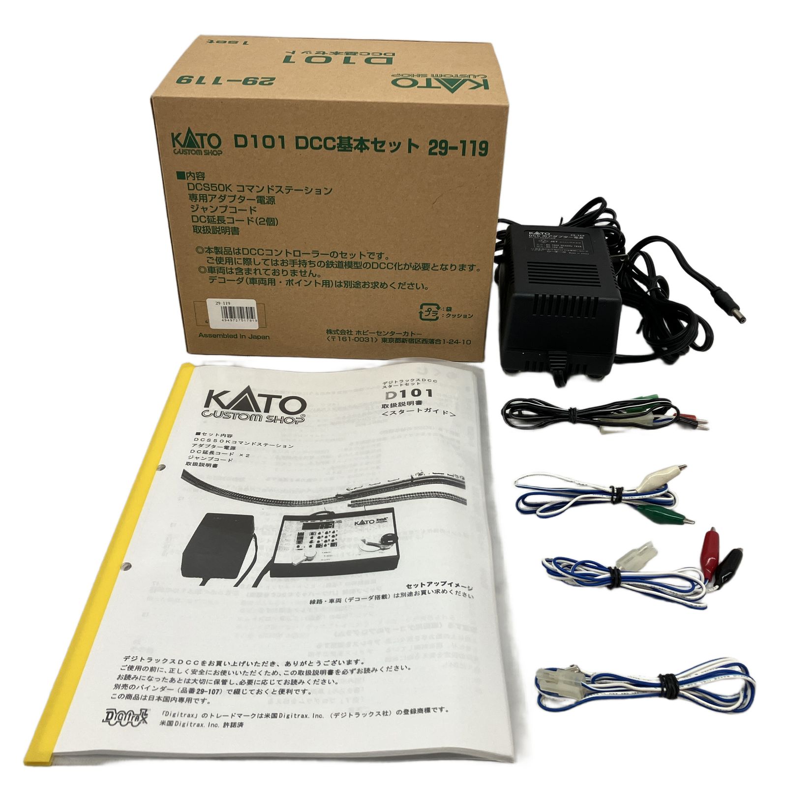 KATO D101 DCC基本セット 29-119 コントローラー コマンドステーション