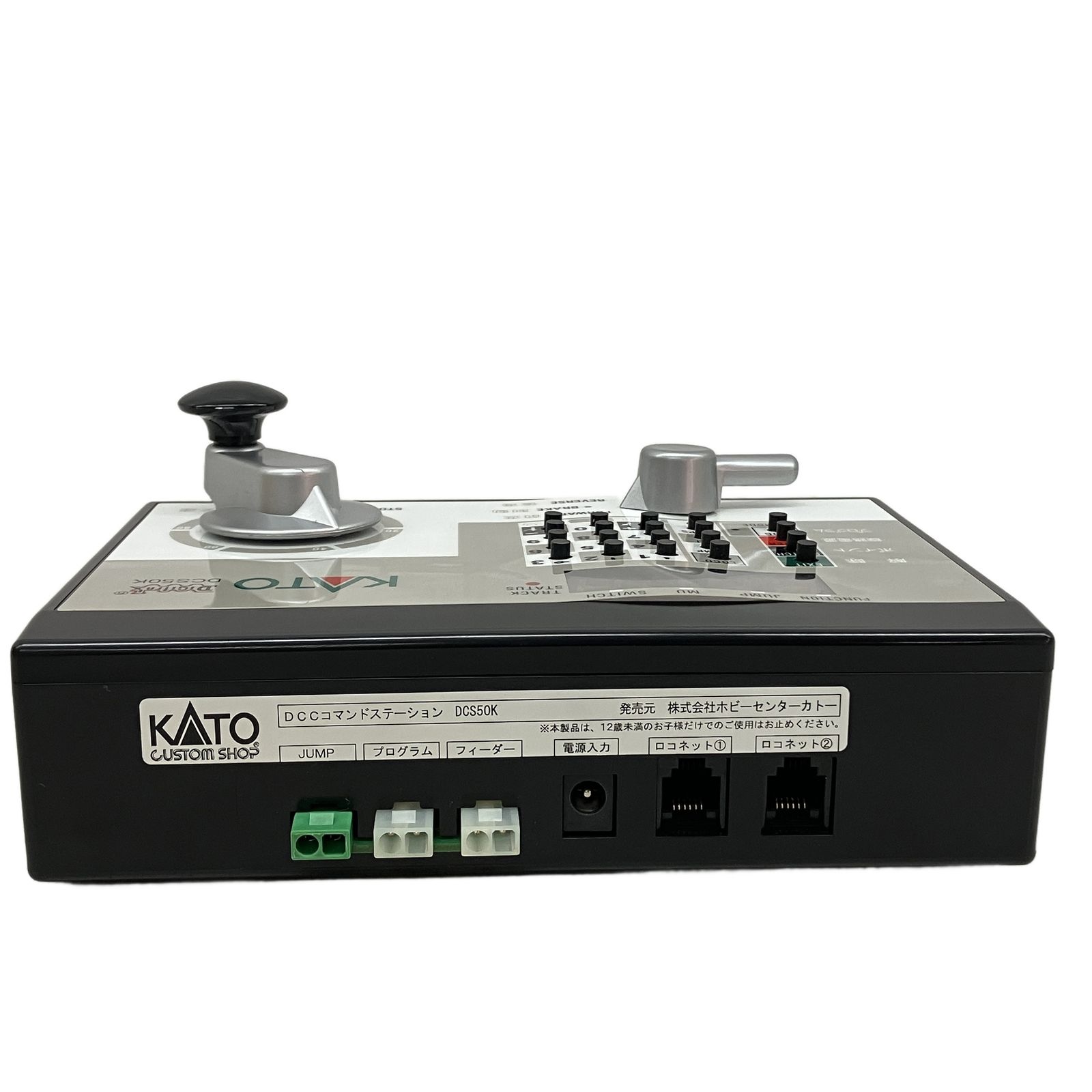 KATO D101 DCC基本セット 29-119 コントローラー コマンドステーション