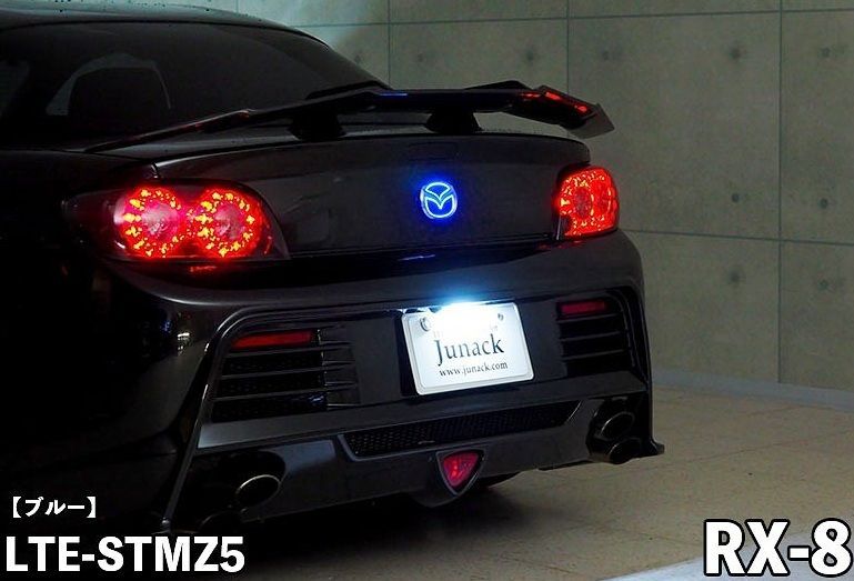 M s マツダ RX 8 SE 3 P 2003 04 2013 Junack リア リヤ LEDトランスエンブレムST ブルー 青 ジュナック 社外 パーツ 部品 外装 カスタム マツダマーク 発光 光る MAZDA LTE STMZ 5