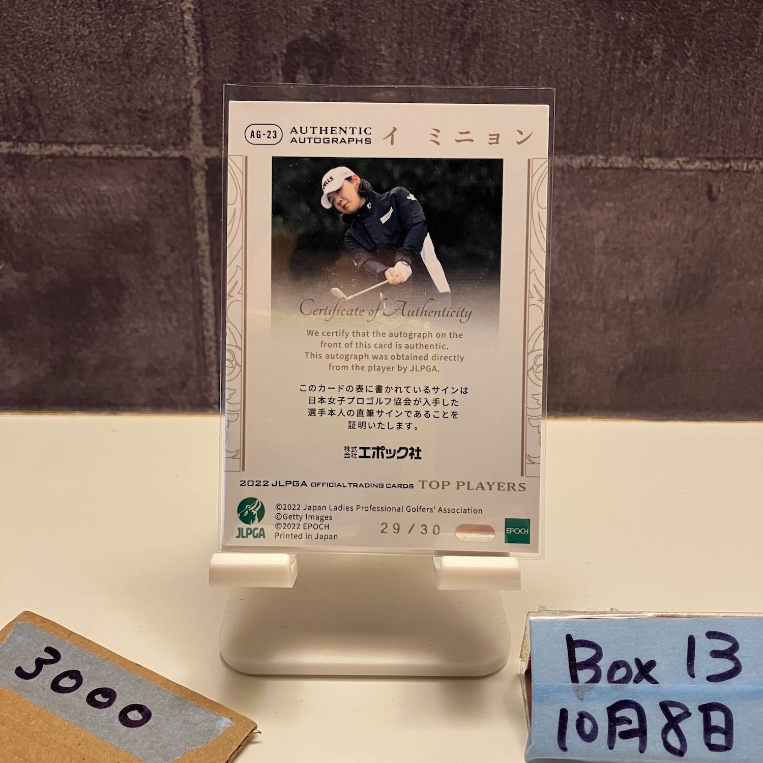 2022 Epoch Min-Young Lee 29/30 直筆サインカード JLPGA 女子プロ