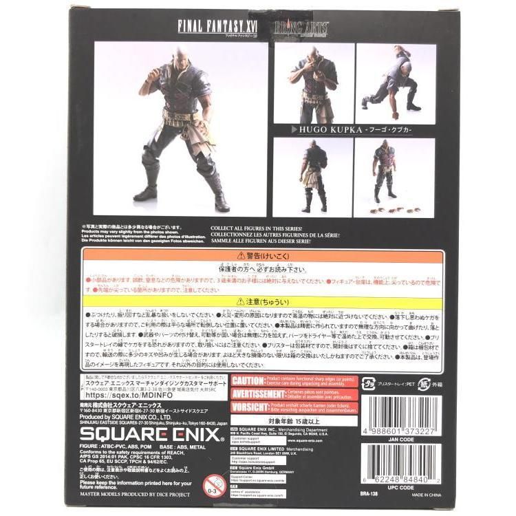 中古】未開封)ファイナルファンタジーXVI ブリングアーツ フーゴ