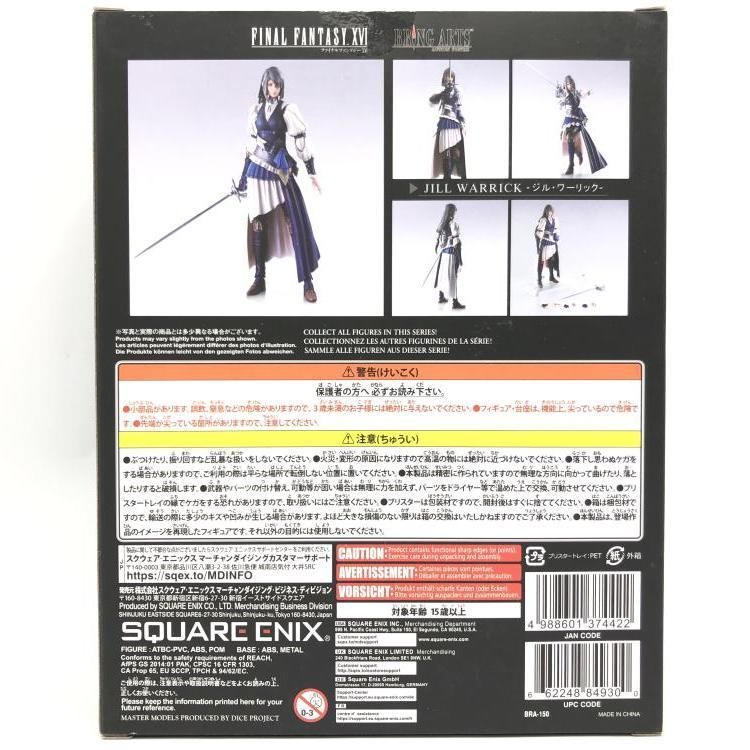 中古】ファイナルファンタジーXVI ブリングアーツ ジル・ワーリック[69