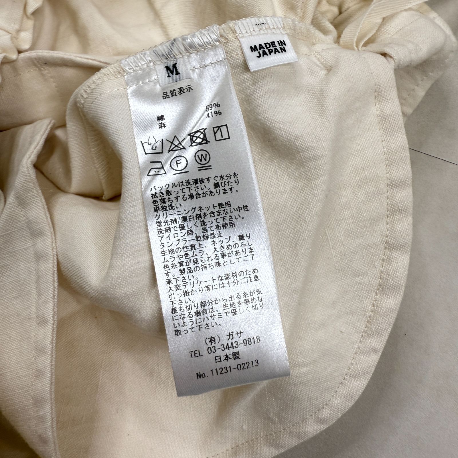 GASA grue ガサ サルエルパンツ 表リネン 裏ガーゼコットン GASA grue ガサ サルエルパンツ 表リネン 裏ガーゼコットン