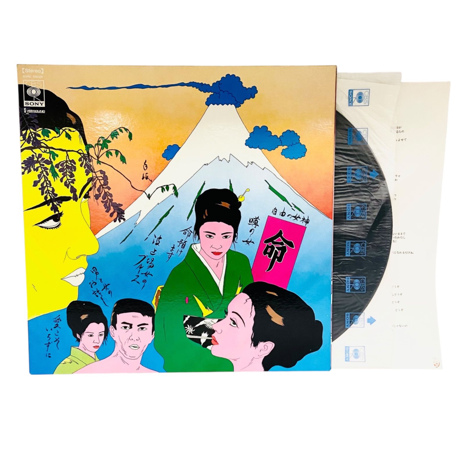 F12012 レコード 命預けます / 男あっての女です 演奏:松浦ヤスノブ