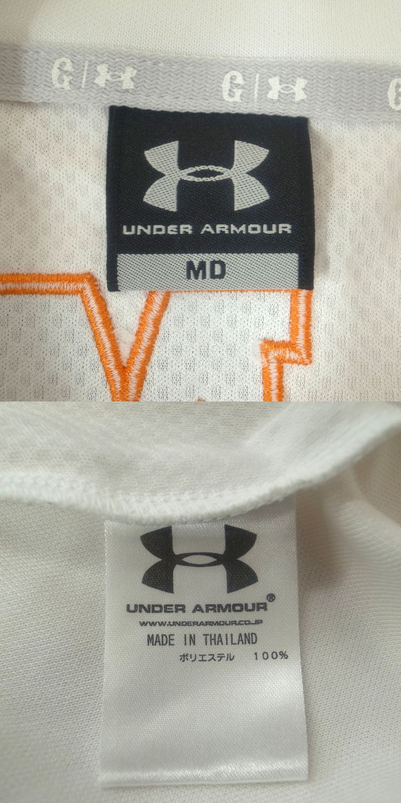 読売ジャイアンツ 読売巨人軍 ユニフォーム アンダーアーマー製 亀井